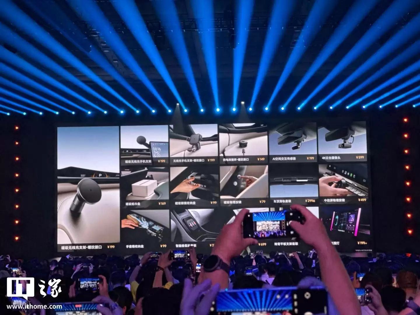 雷军官宣小米 YU7 车载磁吸颈枕，明天开售