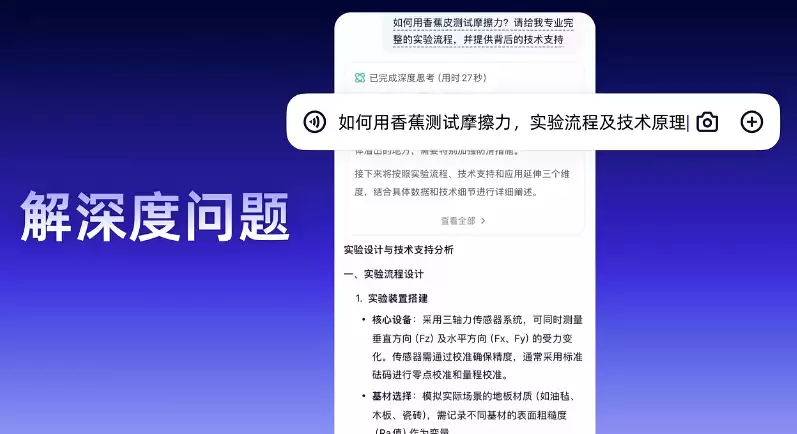 阿里巴巴官宣千问 App 公测上线，用最强模型打造最佳个人 AI 助手