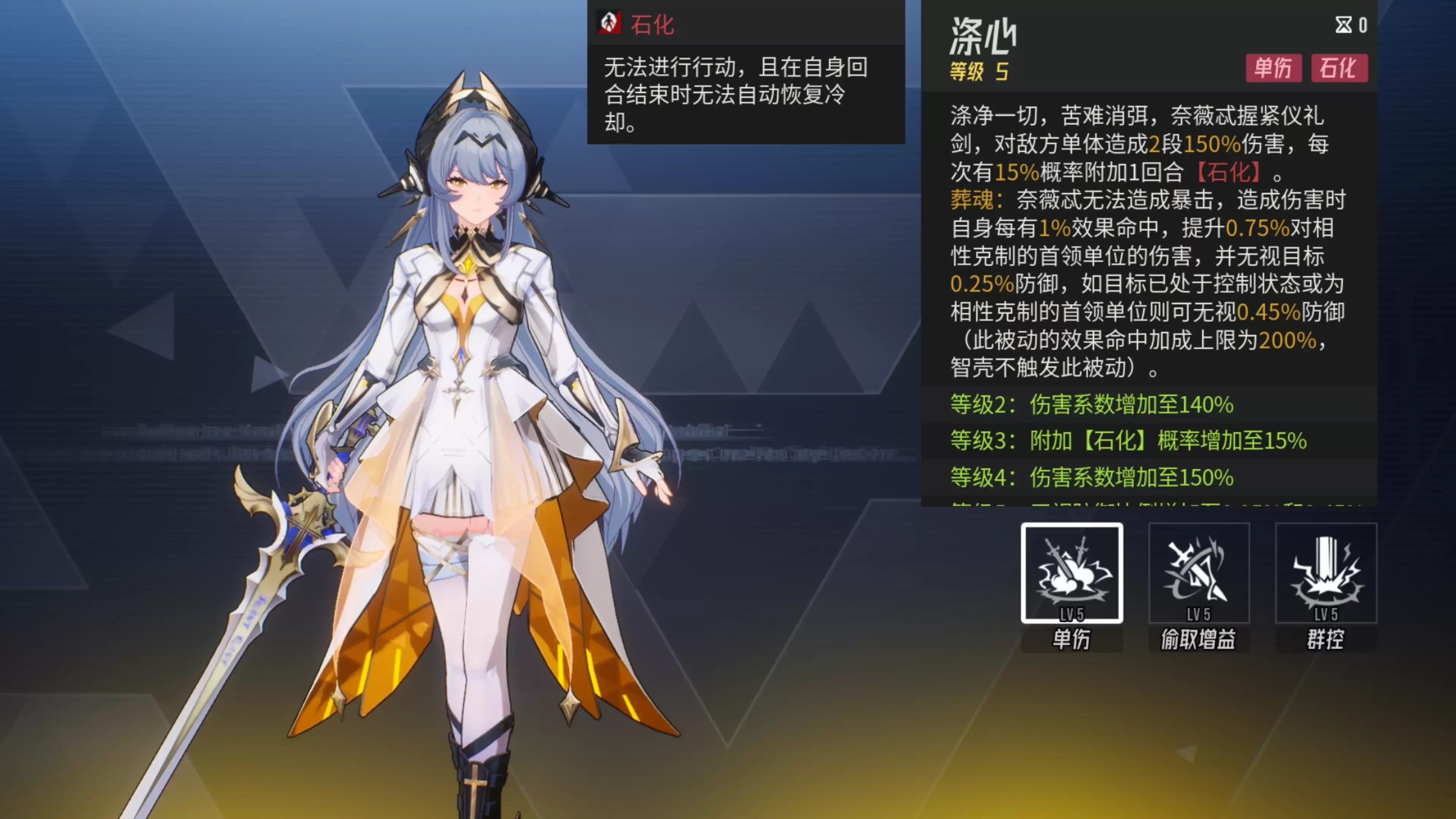 《伊瑟》奈薇妲技能介绍