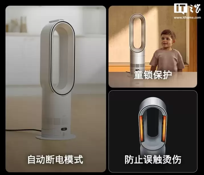 戴森新一代无叶冷暖风扇 AM15 发布：噪音降低 25%，首发价 3790 元