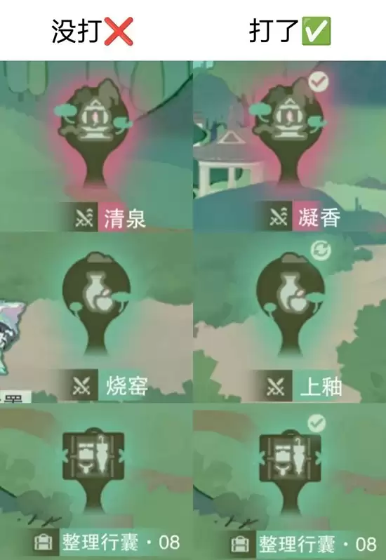 《物华弥新》秽生净土活动玩法介绍