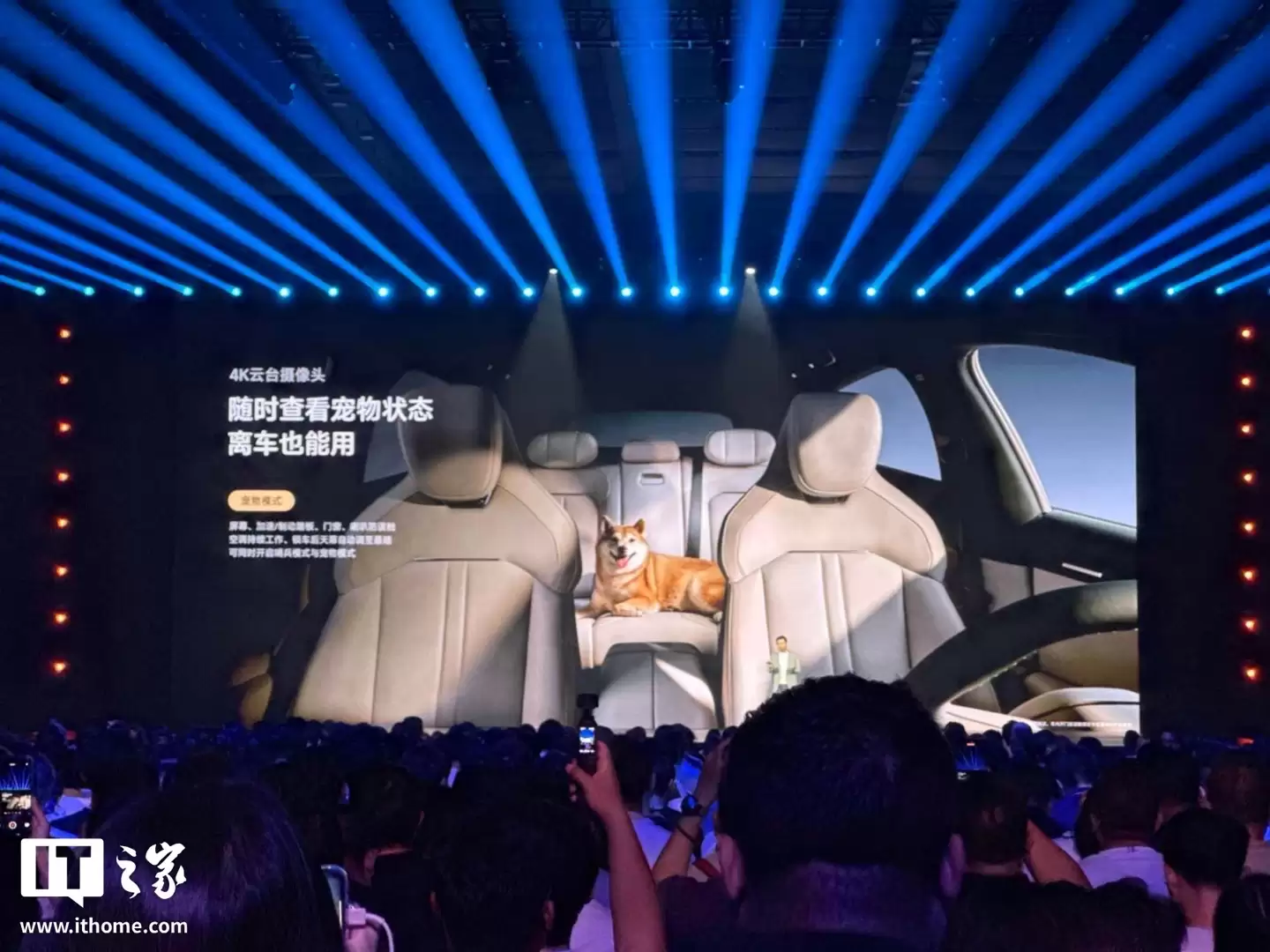 雷军官宣小米 YU7 车载磁吸颈枕，明天开售