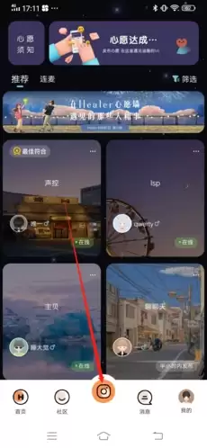 《healer》发布动态方法