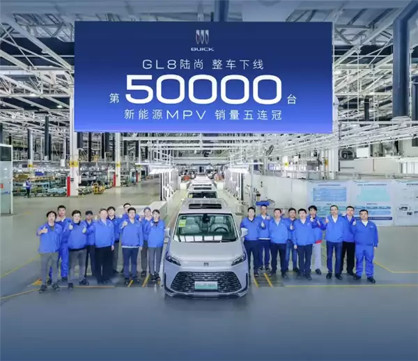 合资MPV一哥的实力！别克GL8陆尊第5万台整车下线