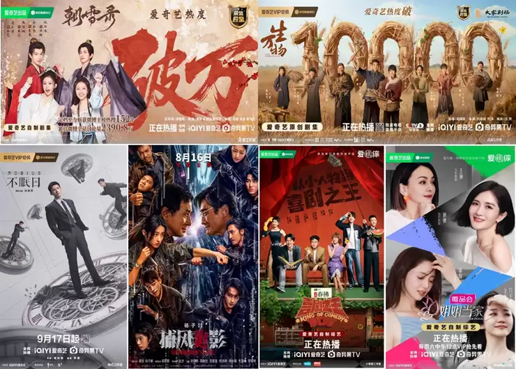 爱奇艺2025Q3总收入66.8亿元:会员收入环比增长 持续发力AI、海外和体验业务