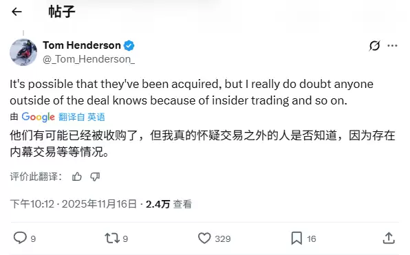 重磅传闻!育碧突遭神秘资本收购:财报延期+紧急停牌引爆业界猜测 重磅传闻!育碧突遭神秘资本收购:财报延期+紧急停牌引爆业界猜测