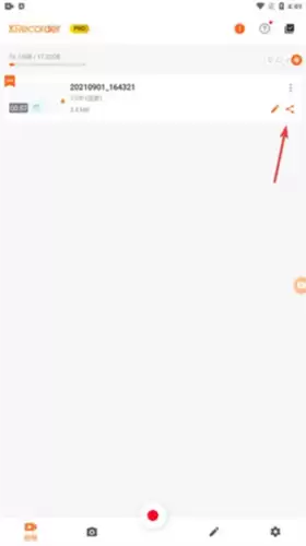 《xrecorder》导出视频教程