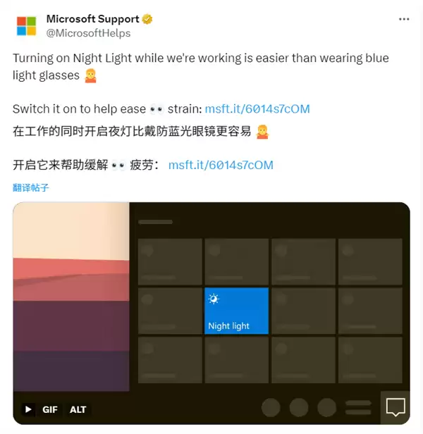 微软自己人都搞不清!官方翻车:用Win10界面教Win11功能