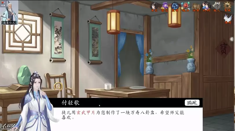 《神魔决之江湖行》第四章隐藏道具和装备获取方法