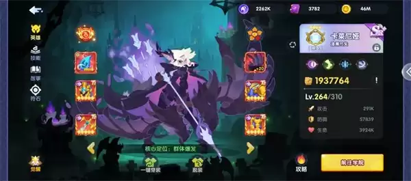 英雄与城堡暗系控场爆发队玩法攻略