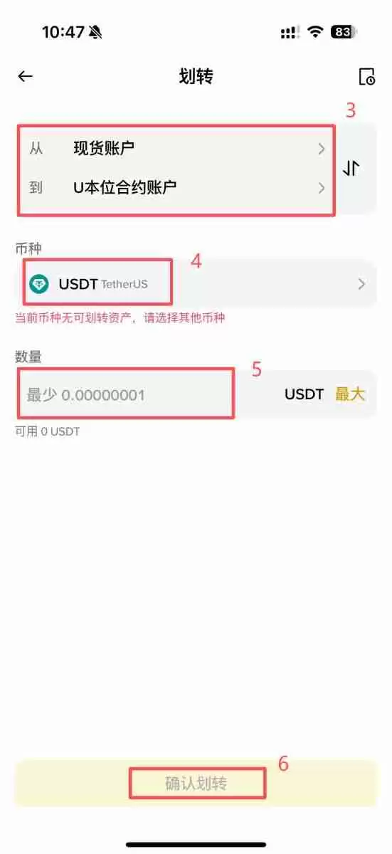 如何使用币安进行永续合约的做多和做空?币安进行永续合约的做多和做空的图文教程