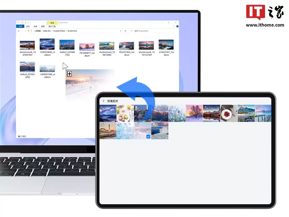 PC 多屏协同正式回归：华为 MatePad 系列平板开推鸿蒙 HarmonyOS 6.0.0.112 SP12版本
