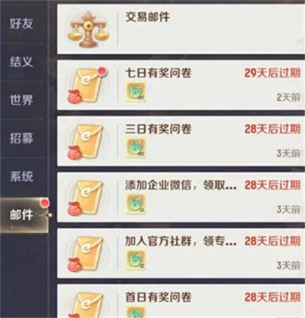 灵兽大冒险绑玉免费获取途径分享