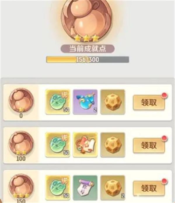 灵兽大冒险绑玉免费获取途径分享