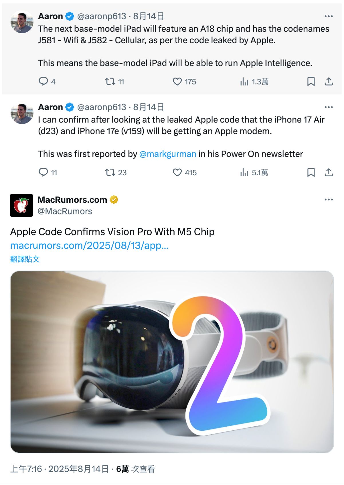 布局拼图 长图拼接.jpg