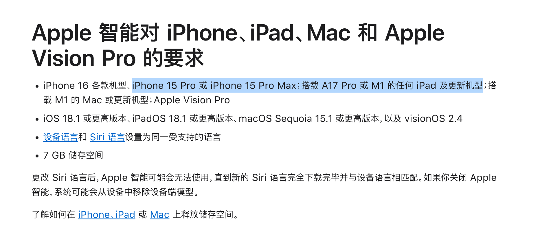 截屏2025-08-15 17.31.01.png