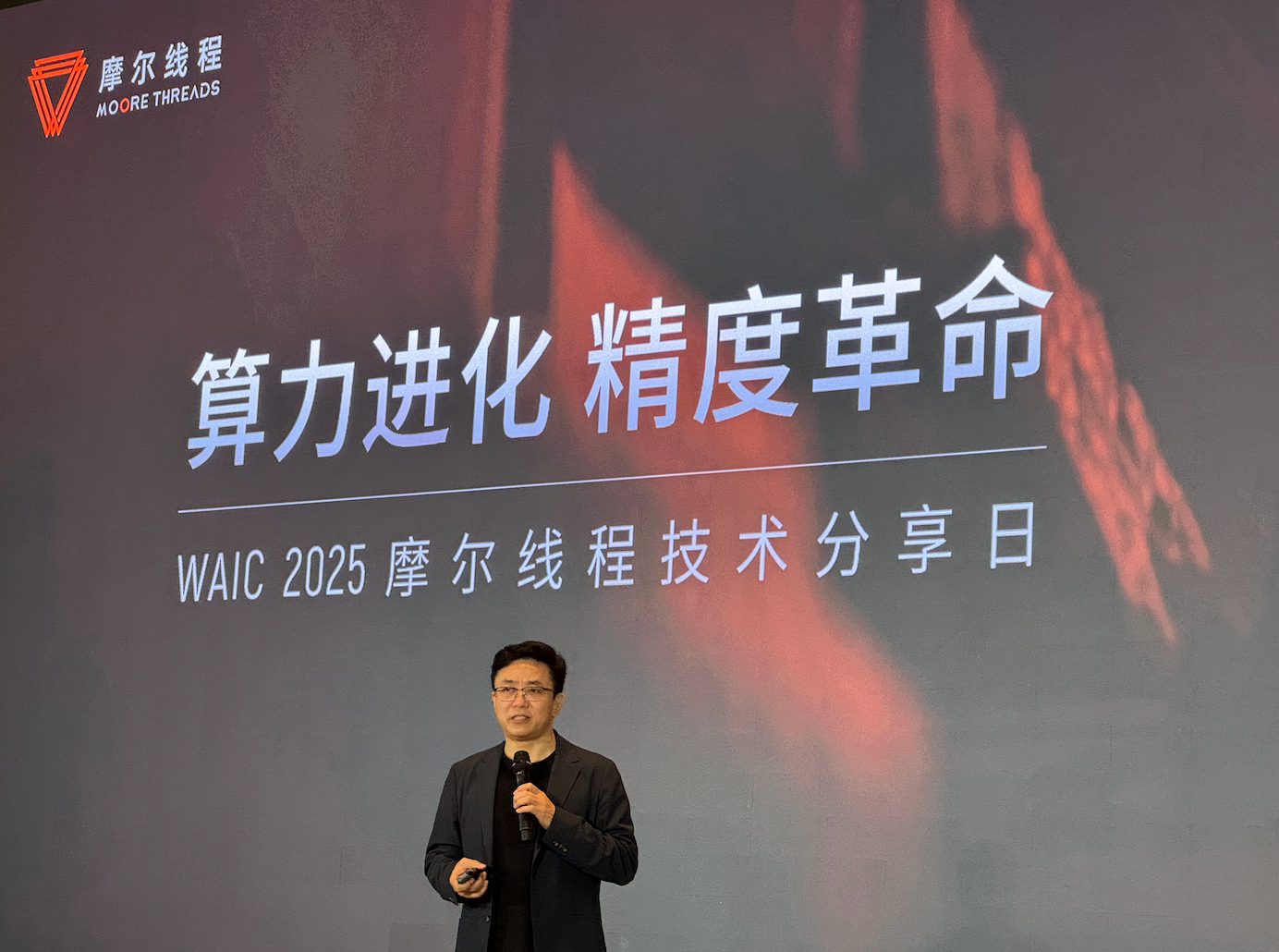 生产先进模型的「AI工厂」，有哪五大核心要素？｜WAIC 2025