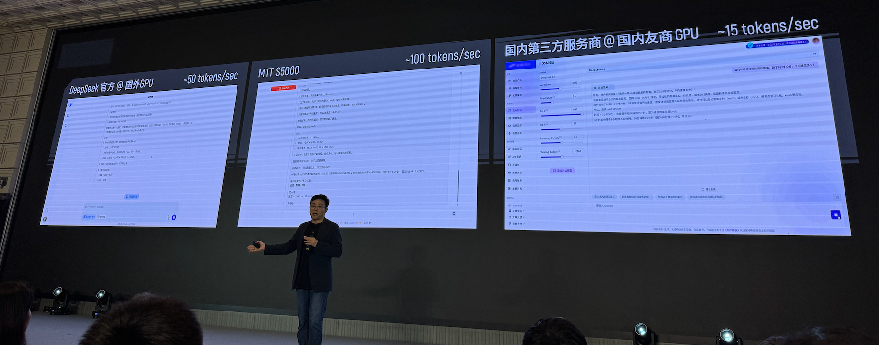 生产先进模型的「AI工厂」，有哪五大核心要素？｜WAIC 2025