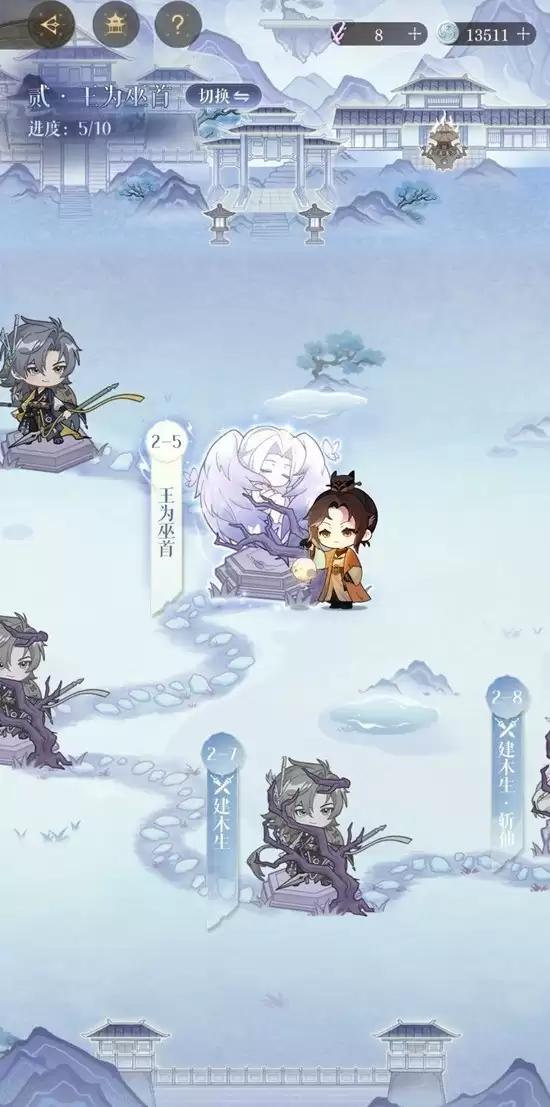 《如鸦》新活动天下隐光玩法攻略