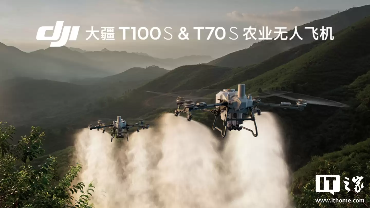大疆发布T100S、T70S、T55农业无人机：最高95公斤吊运，喷农药“神器”上新