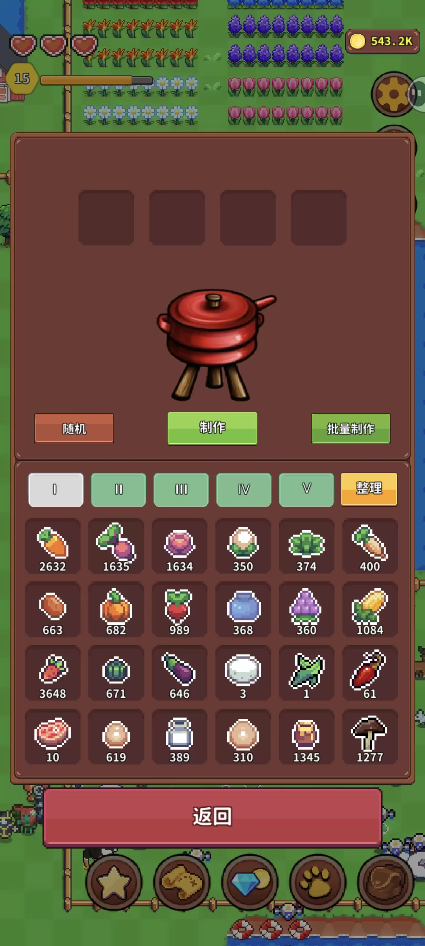 《海岛时光-种田挖矿》各工具制作物品配方汇总