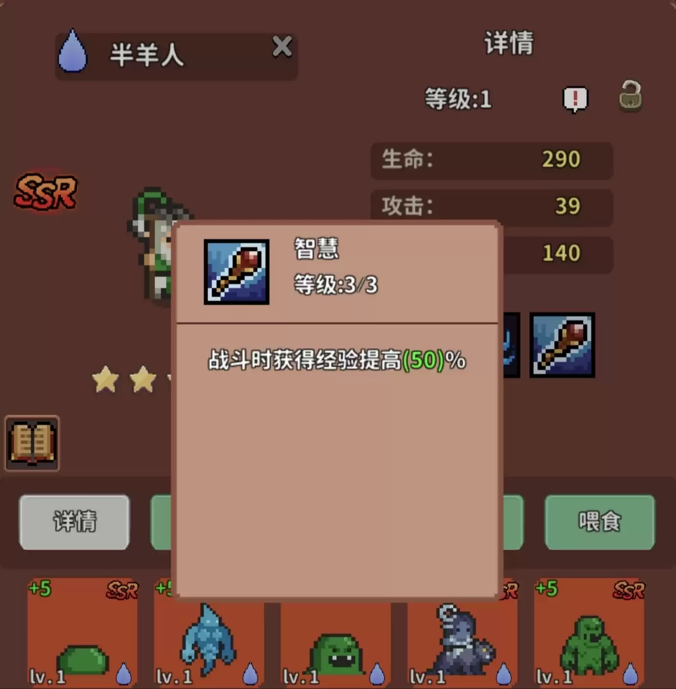 《海岛时光-种田挖矿》精灵培养攻略