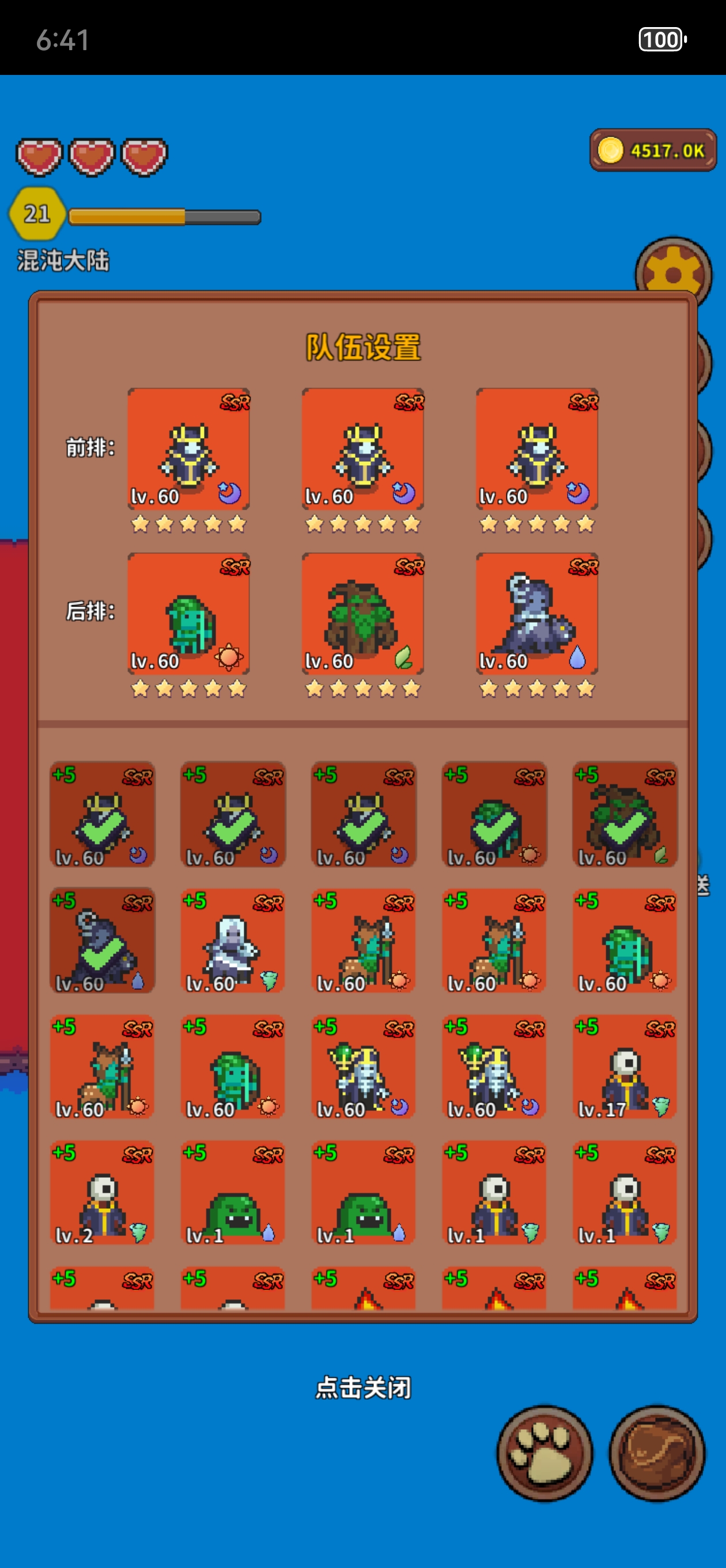 《海岛时光-种田挖矿》精灵全攻略