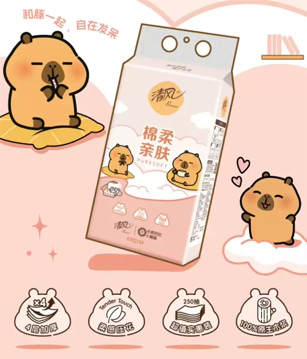 原生木浆 清风悬挂式纸巾百亿补贴：24.9元10提