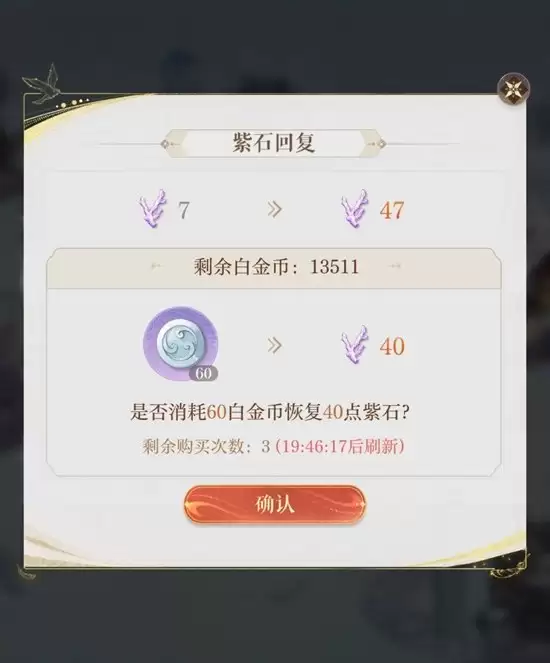 《如鸦》新活动天下隐光玩法攻略