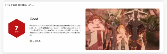 塞尔达无双：封印战记媒体评7分，玩法创新但节奏偏慢