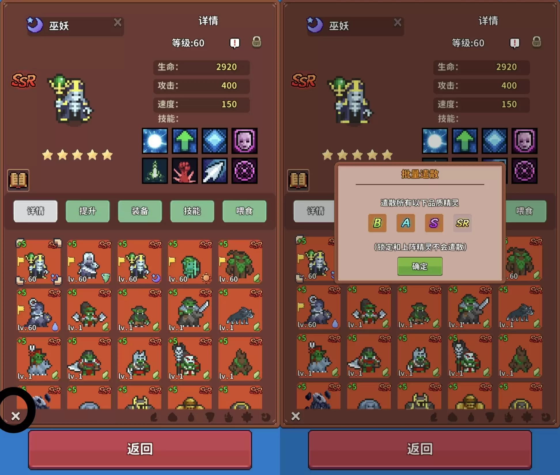 《海岛时光-种田挖矿》精灵培养攻略