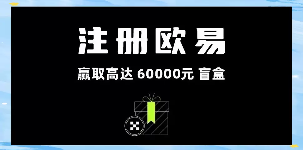 欧易（OKX）下载指南：从安装到交易的全流程解析 - 菜鸟下载