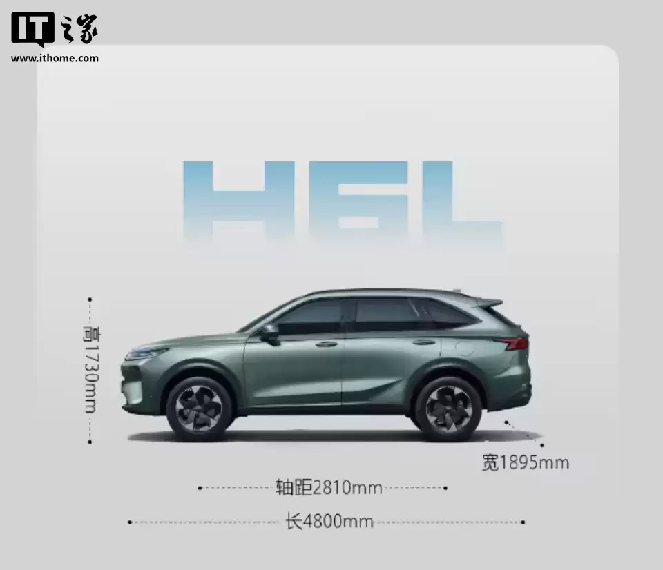 限时权益价 10.39 万元起：长城哈弗 H6L 上市，贯穿式前灯设计、可选1.5T/2.0T动力