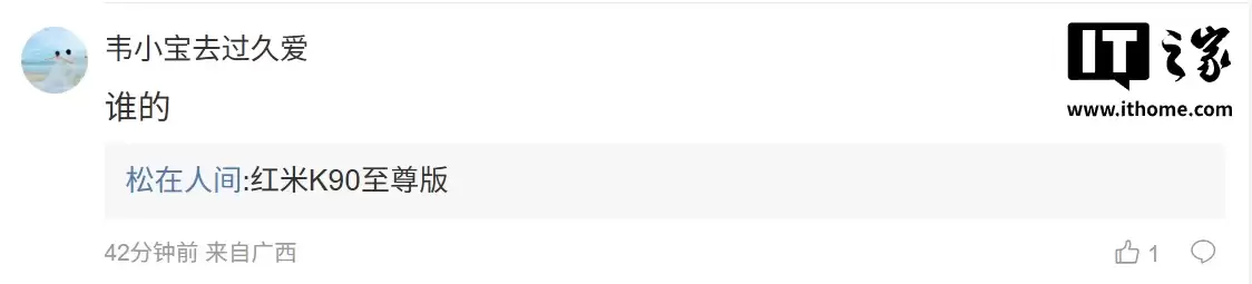 消息称某厂天玑 9 芯片子系统机新开 6.8X 英寸纯直屏：1.5K 165Hz LTPS，预计为小米 REDMI K90 至尊版