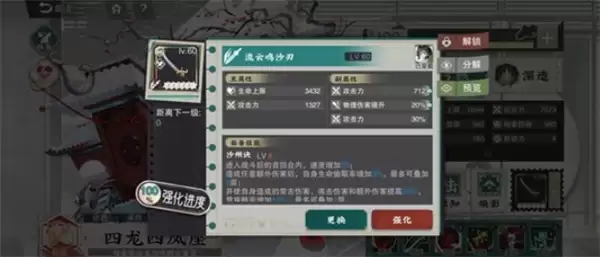 《物华弥新》青瓷莲花尊阵容搭配