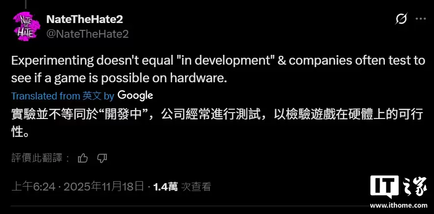 消息称 R 星正尝试将《GTA6》游戏移植至任天堂 Switch 2 平台,硬件挑战巨大