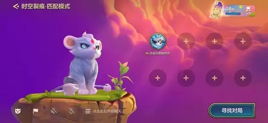 《金铲铲之战》虚空阵容玩法介绍