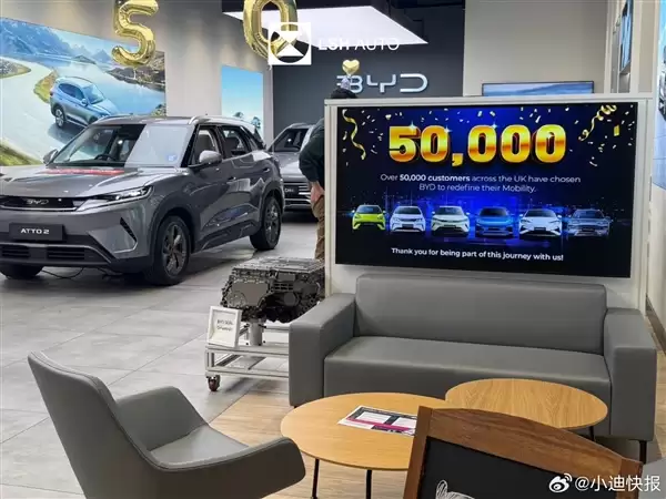 里程碑!比亚迪在英国累计突破50000辆:今年已超特斯拉