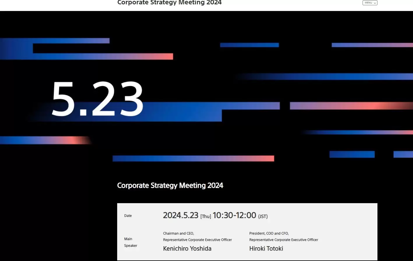 PS发布会或将于5月24日举办！