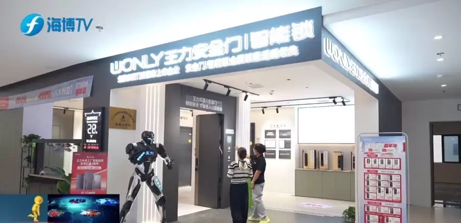 省级卫视实探:健康家居升级,从一扇会“甲醛报警”的智能门开始