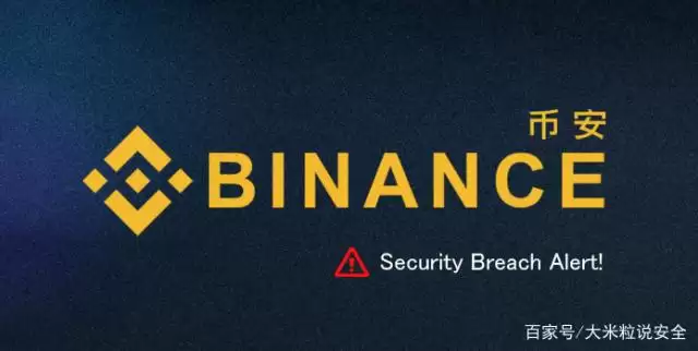 币安app官网地址_binance交易所app v3.5.4官方版下载 - 菜鸟下载