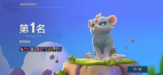 《金铲铲之战》虚空阵容玩法介绍