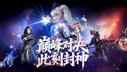 永恒之塔2025全国锦标赛 总决赛线下观赛报名开启！