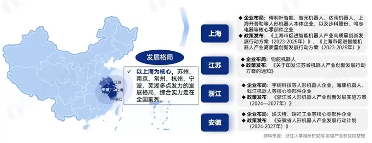 太尴尬了！俄罗斯发布首款国产人形机器人，出场突然摔倒被抬走