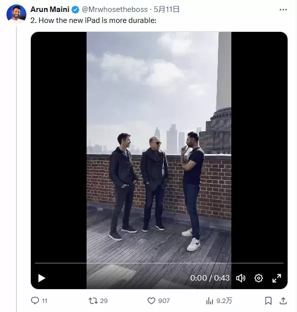 苹果称新款iPad Pro不易弯曲