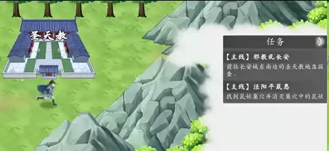 《神魔决之江湖行》第二章隐藏道具和装备获取方法