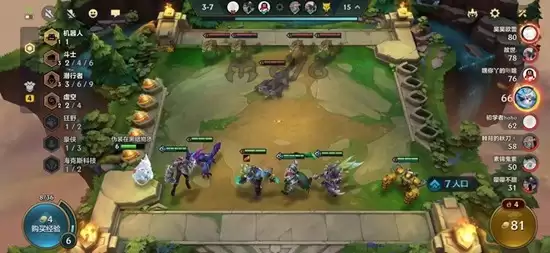 《金铲铲之战》虚空阵容玩法介绍