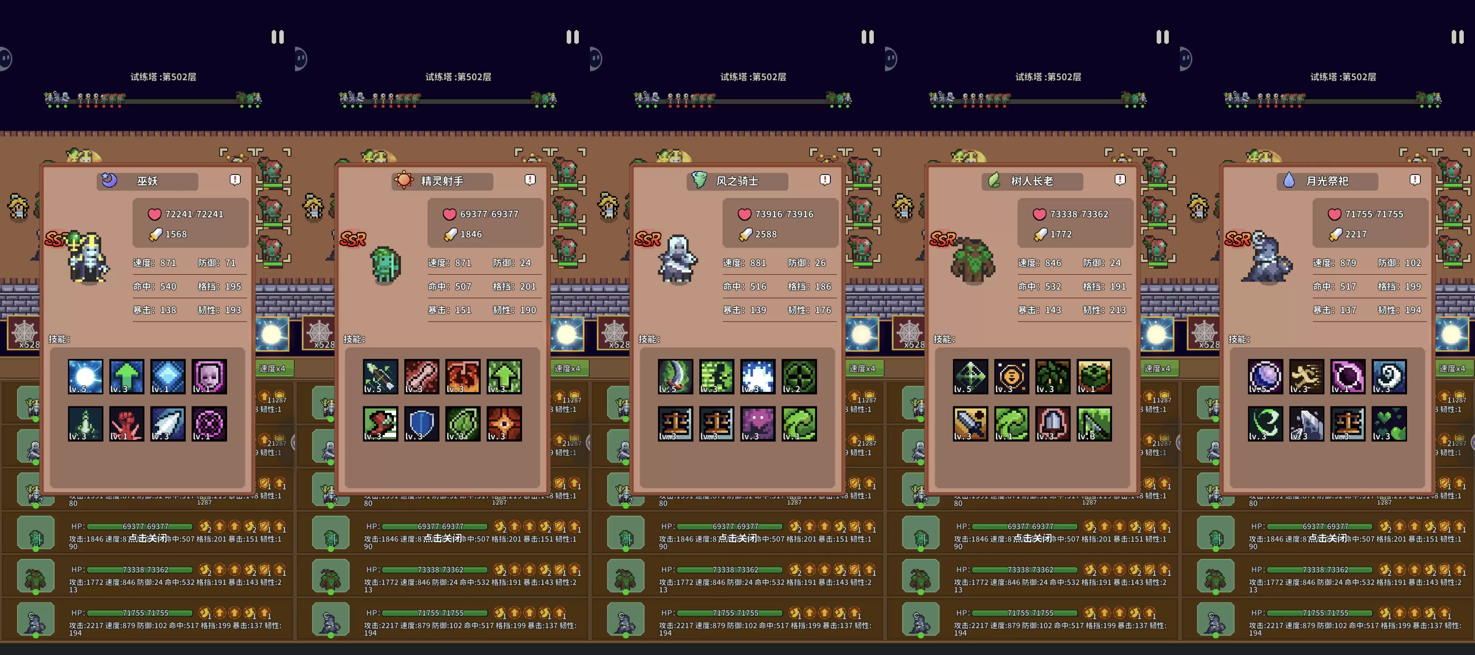 《海岛时光-种田挖矿》精灵培养攻略