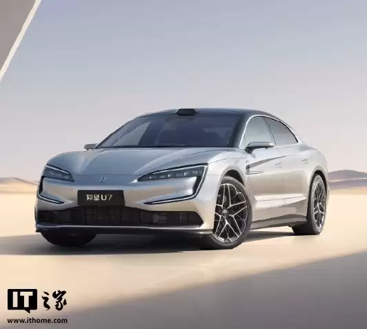 比亚迪仰望 U7 全新车身配色“星河蓝”11月21日亮相广州车展，现款62.8万元起