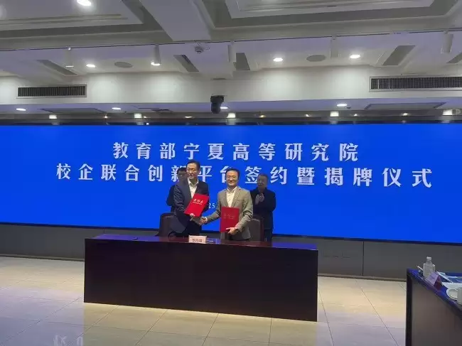 校企合作再谱新篇！博大数据与宁夏大学共建先进算力与算法联合实验室